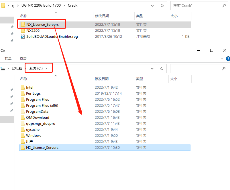 Siemens UG NX 2206 Build 1700中文破解版下載安裝圖文教程、破解注冊方法
