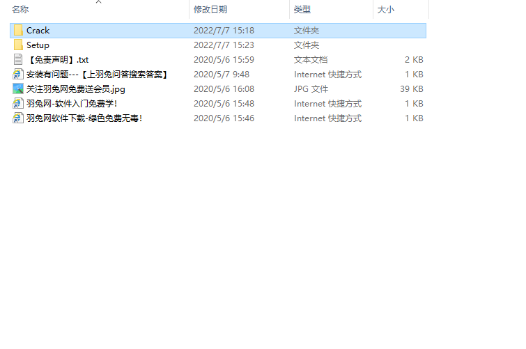 Siemens UG NX 2206 Build 1700中文破解版下載安裝圖文教程、破解注冊方法