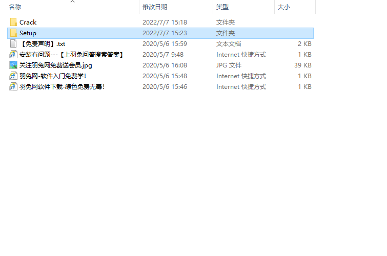 Siemens UG NX 2206 Build 1700中文破解版下載安裝圖文教程、破解注冊方法