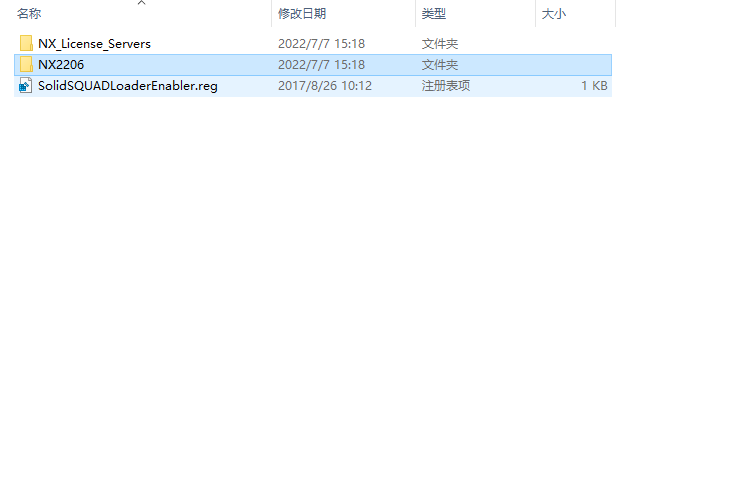 Siemens UG NX 2206 Build 1700中文破解版下載安裝圖文教程、破解注冊方法