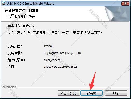 免費ug nx10軟件下載