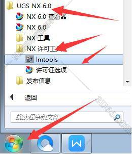 ug nx 10.0軟件下載