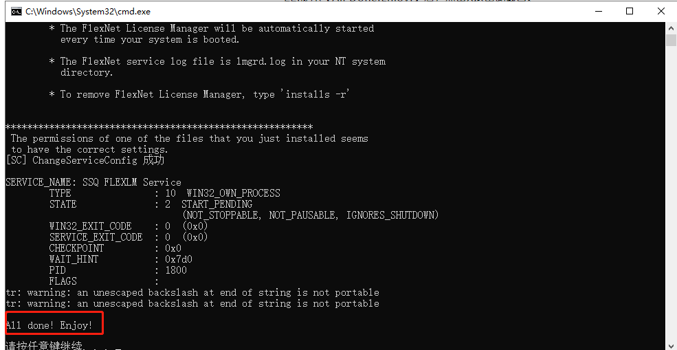 UG NX1899破解版【仿真設計軟件】綠色中文版下載安裝圖文教程、破解注冊方法