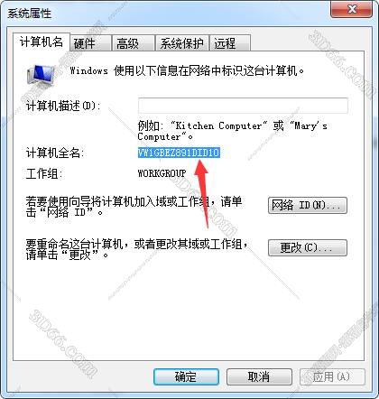 ug nx4.0軟件下載