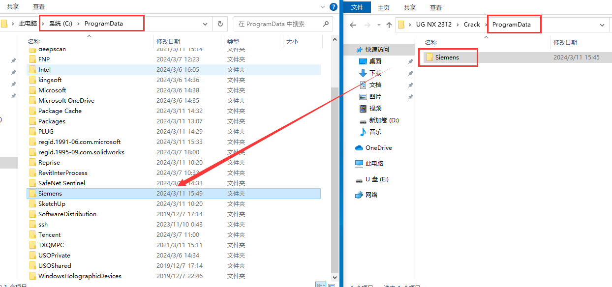 UG NX 2312【Siemens NX】簡體中文免費版安裝圖文教程、破解注冊方法