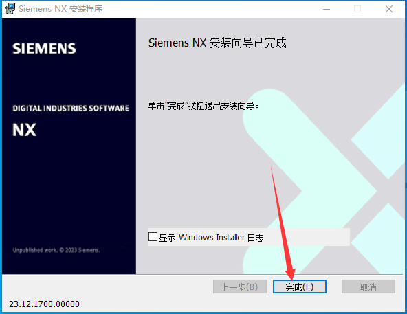 UG NX 2312【Siemens NX】簡體中文免費版安裝圖文教程、破解注冊方法