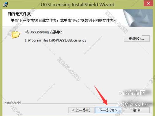 UG NX8.0破解版下載【UG NX8.0中文版】破解版正式版