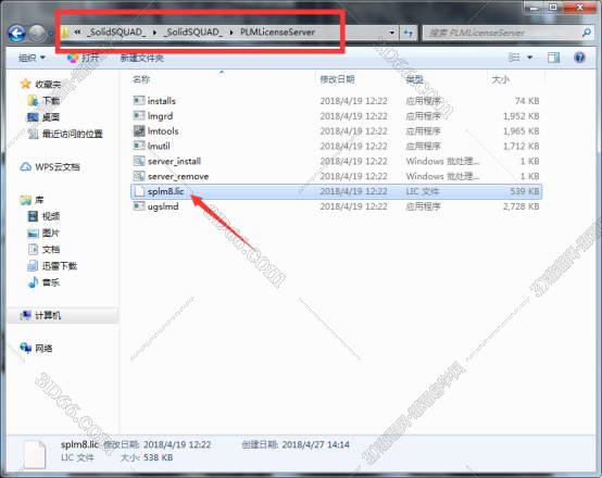 UG NX 9.0 破解版軟件下載及安裝