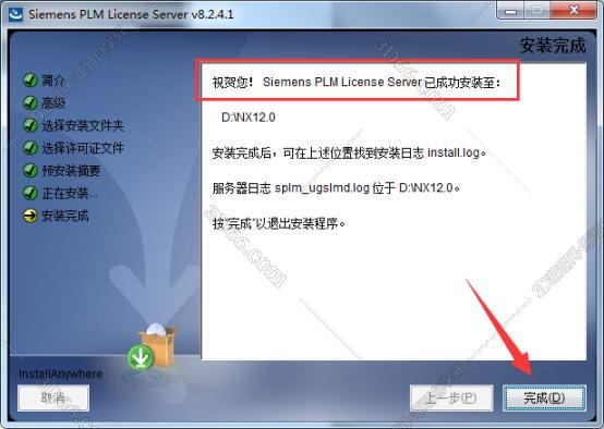 ug nx4.0軟件下載