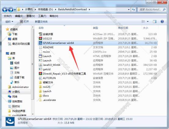 nx8.0 ug軟件免費(fèi)下載