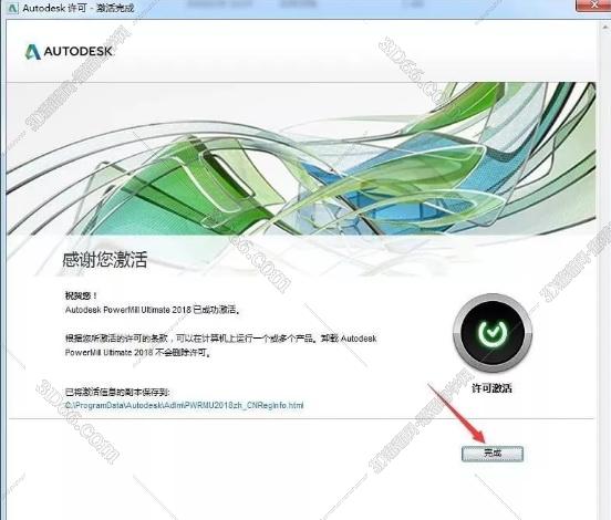 powermill和機明軟件的區別