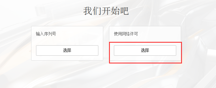 PowerMill 2022 官方正式版【PowerMill 2022】中文破解版安裝圖文教程、破解注冊方法