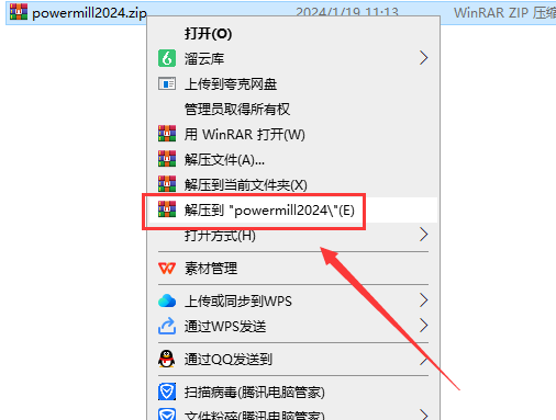 Powermill 2024最新版【CAM與數(shù)控編程軟件】免費破解版安裝圖文教程、破解注冊方法