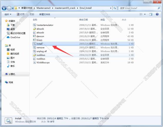mastercam編程軟件前景