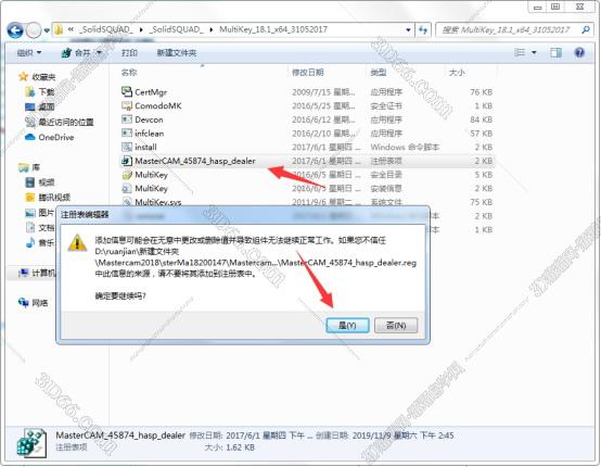 mastercam軟件公英制切換