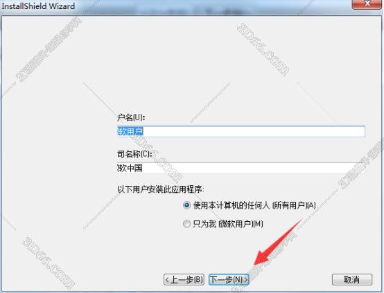 mastercam軟件學習網站
