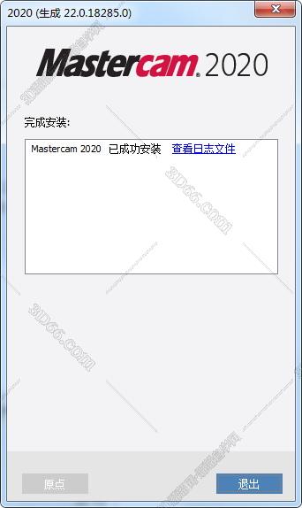 mastercam6x軟件價(jià)格