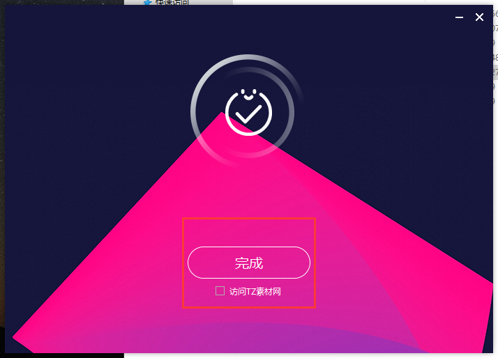 【VRay6.2渲染器】VRay6.2002 for 3dmax 2019-2024正式漢化破解版安裝圖文教程、破解注冊方法