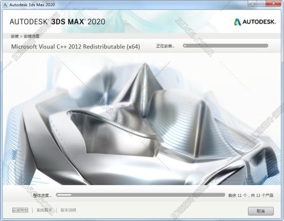 3dmax2020【3dsmax2020】官方中文（英文）破解版安裝圖文教程、破解注冊方法