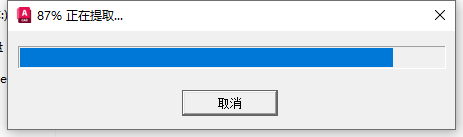 Autodesk AutoCAD 2024.1.3 最新免費激活版安裝圖文教程、破解注冊方法