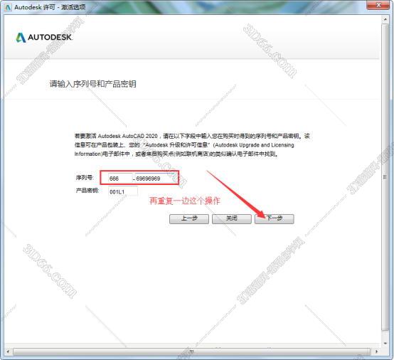 cad天正插件下載